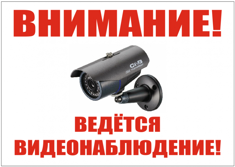 Установка видеонаблюдения в городе Каменск-Уральский. Монтаж и установка видеокамер и систем IP видеонаблюдения | «Мелдана»