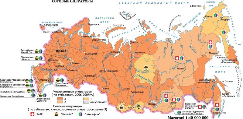 Карта покрытия GSM/3G/LTE/4G в Каменске-Уральском и области 