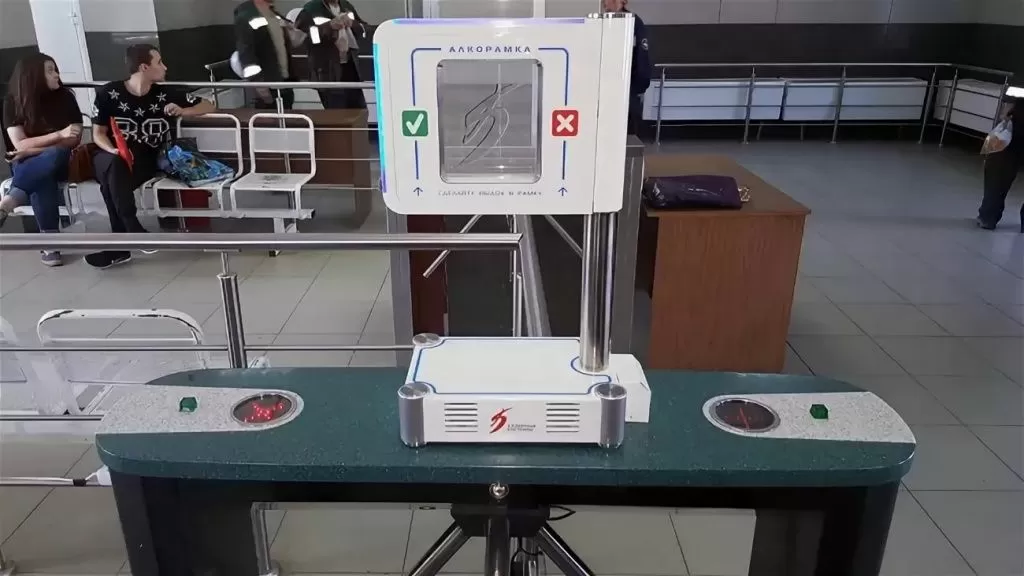 alkotester.jpg