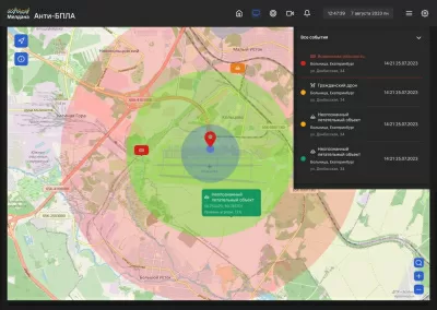Умный детектор дронов ML-SAD-DET-360 стационарного исполнения показывает трек дрона 