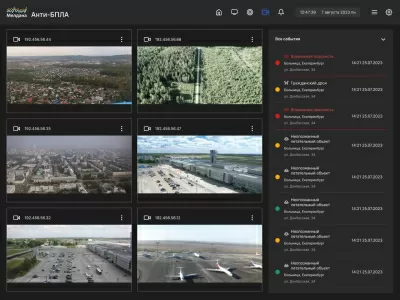 Умный детектор дронов ML-SAD-DET-360 стационарного исполнения показывает трек дрона 